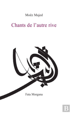 Bertrand.pt - Chants De L'Autre Rive