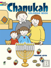 Chanukah Coloring Book