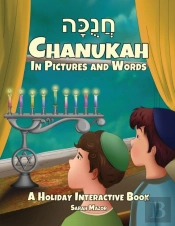 Chanukah In Pictures And Words: A Holida