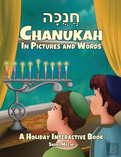 Bertrand.pt - Chanukah In Pictures And Words: A Holida