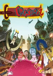 Chaosland 2