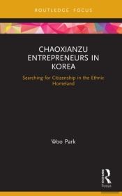 Chaoxianzu Entrepreneurs In Korea