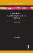 Chaoxianzu Entrepreneurs In Korea