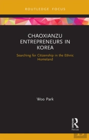 Chaoxianzu Entrepreneurs In Korea