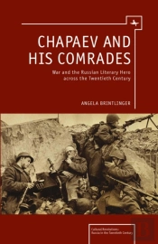 Chapaev And His Comrades