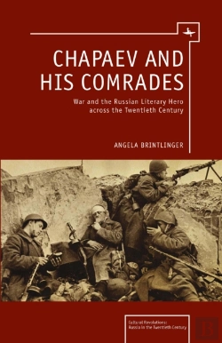 Bertrand.pt - Chapaev And His Comrades