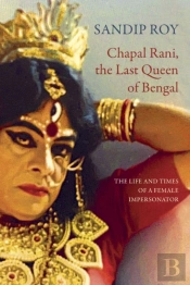 Chapal Rani, The Last Queen Of Bengal