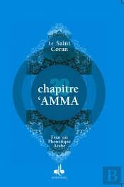 Chapitre Amma (Ar-Fr-Ph) Gd Fo
