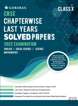 Bertrand.pt - Chapterwise Last Years Solved Papers