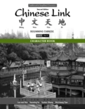 Character Book For Chinese Link