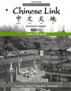 Bertrand.pt - Character Book For Chinese Link