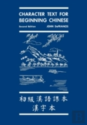 Character Text For Beginning Chinese