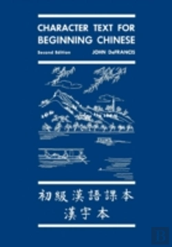 Bertrand.pt - Character Text For Beginning Chinese