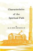 Characteristics Of The Spiritual Path