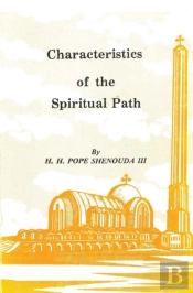 Characteristics Of The Spiritual Path