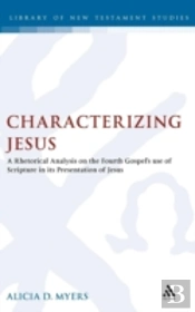 Characterizing Jesus