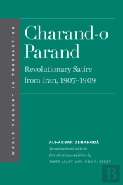 Charand-O Parand