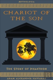 Chariot Of The Son