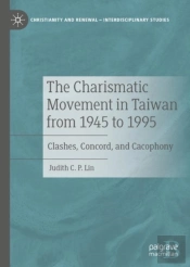 Charismatic Movement In Taiwan From 1945 To 1995