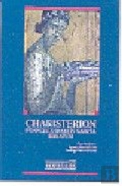 Charisterion. Francisco Mart¡N Garc¡A Oblatum