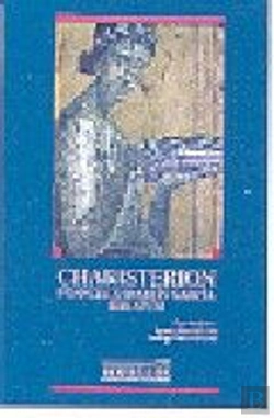 Bertrand.pt - Charisterion. Francisco Mart¡N Garc¡A Oblatum