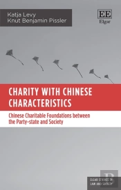 Charity With Chinese Characteristics