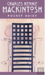 Charles Rennie Mackintosh