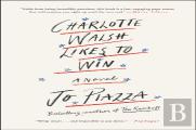 Charlotte Walsh Likes To Win