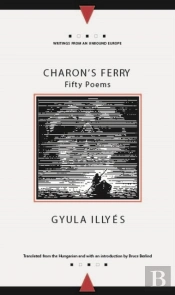 Charon'S Ferry