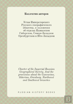 Bertrand.pt - Charter Of The Imperial Russian Geographical Society. And The Provisions About The Caucasian, Siberian, Orenburg, Northwest And Southwest Branches