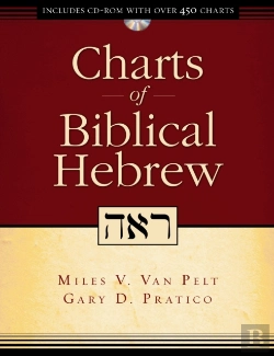 Bertrand.pt - Charts Of Biblical Hebrew