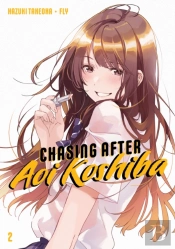Chasing After Aoi Koshiba 2