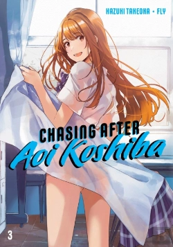 Bertrand.pt - Chasing After Aoi Koshiba 3