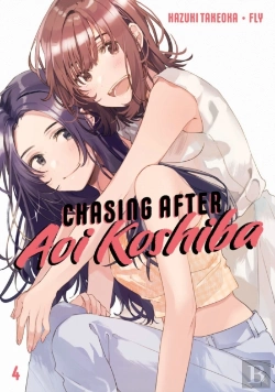 Bertrand.pt - Chasing After Aoi Koshiba 4