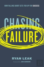 Chasing Failure