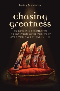 Bertrand.pt - Chasing Greatness