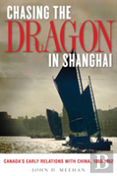 Chasing The Dragon In Shanghai