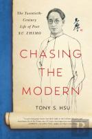 Chasing The Modern