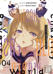 Chastity Reverse World - Tome 4