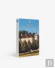 Chateau Monestier La Tour : Le Périgord Hors Du Temps