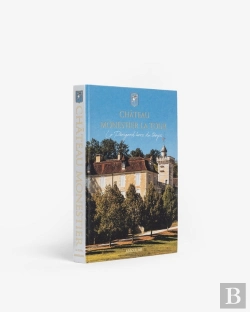 Bertrand.pt - Chateau Monestier La Tour : Le Périgord Hors Du Temps