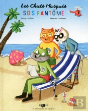 Chats Masques - Sos Fantome