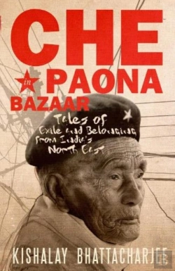 Bertrand.pt - Che In Paona Bazaar