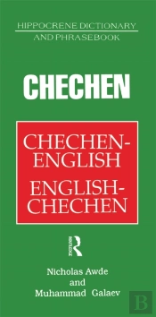 Chechen-English English-Chechen Dictionary And Phrasebook
