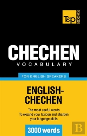 Chechen Vocabulary For English Speakers 3000 Words
