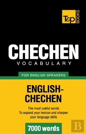 Chechen Vocabulary For English Speakers 7000 Words