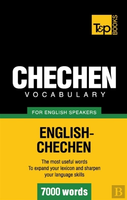 Bertrand.pt - Chechen Vocabulary For English Speakers 7000 Words