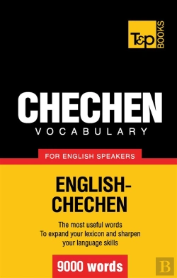 Bertrand.pt - Chechen Vocabulary For English Speakers 9000 Words