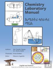 Chemistry Laboratory Manual