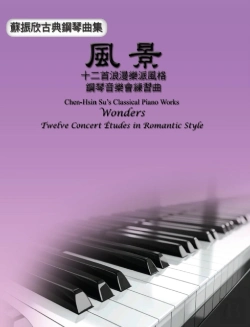 Bertrand.pt - Chen-Hsin Su'S Classical Piano Works: Wonders - Twelve Concert Études In Romantic Style